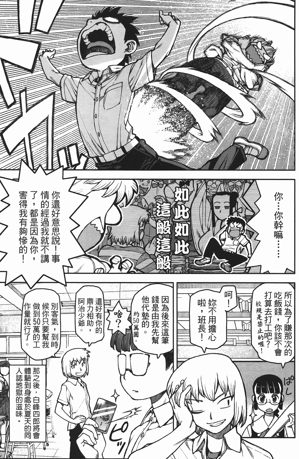 Leo_LoliPatron_02_007