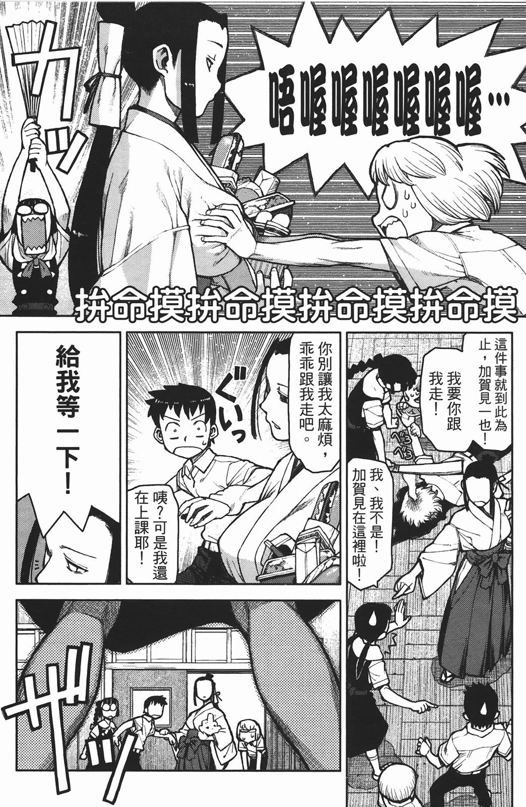 Leo_LoliPatron_02_014
