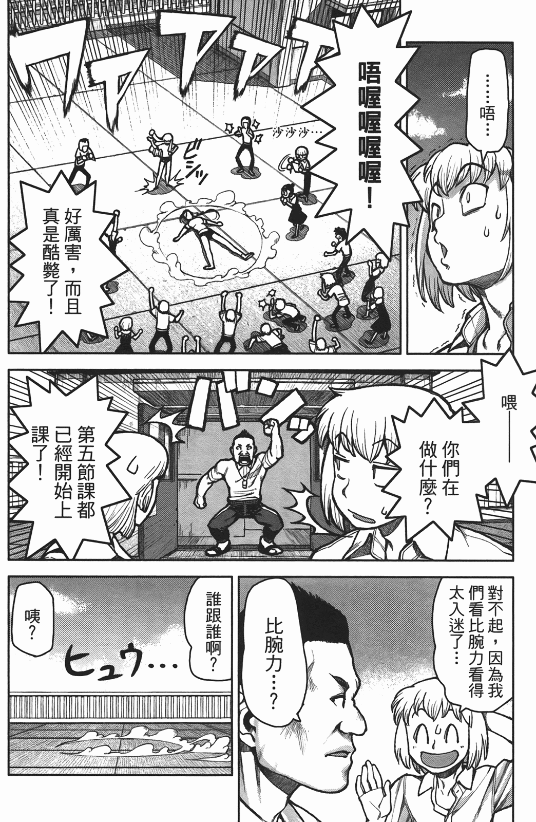 Leo_LoliPatron_02_026