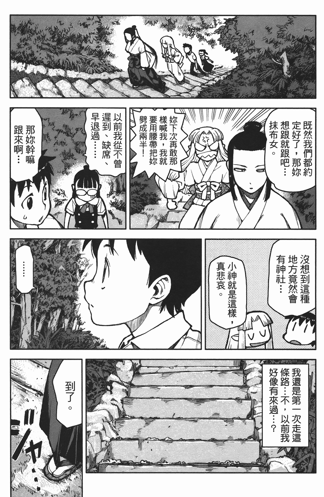 Leo_LoliPatron_02_027