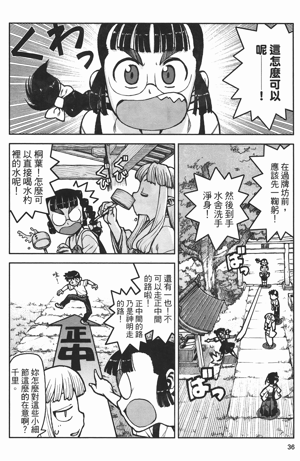 Leo_LoliPatron_02_036
