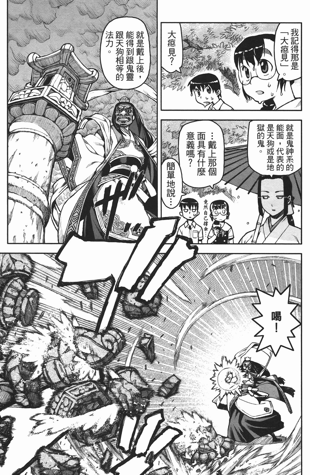 Leo_LoliPatron_02_043