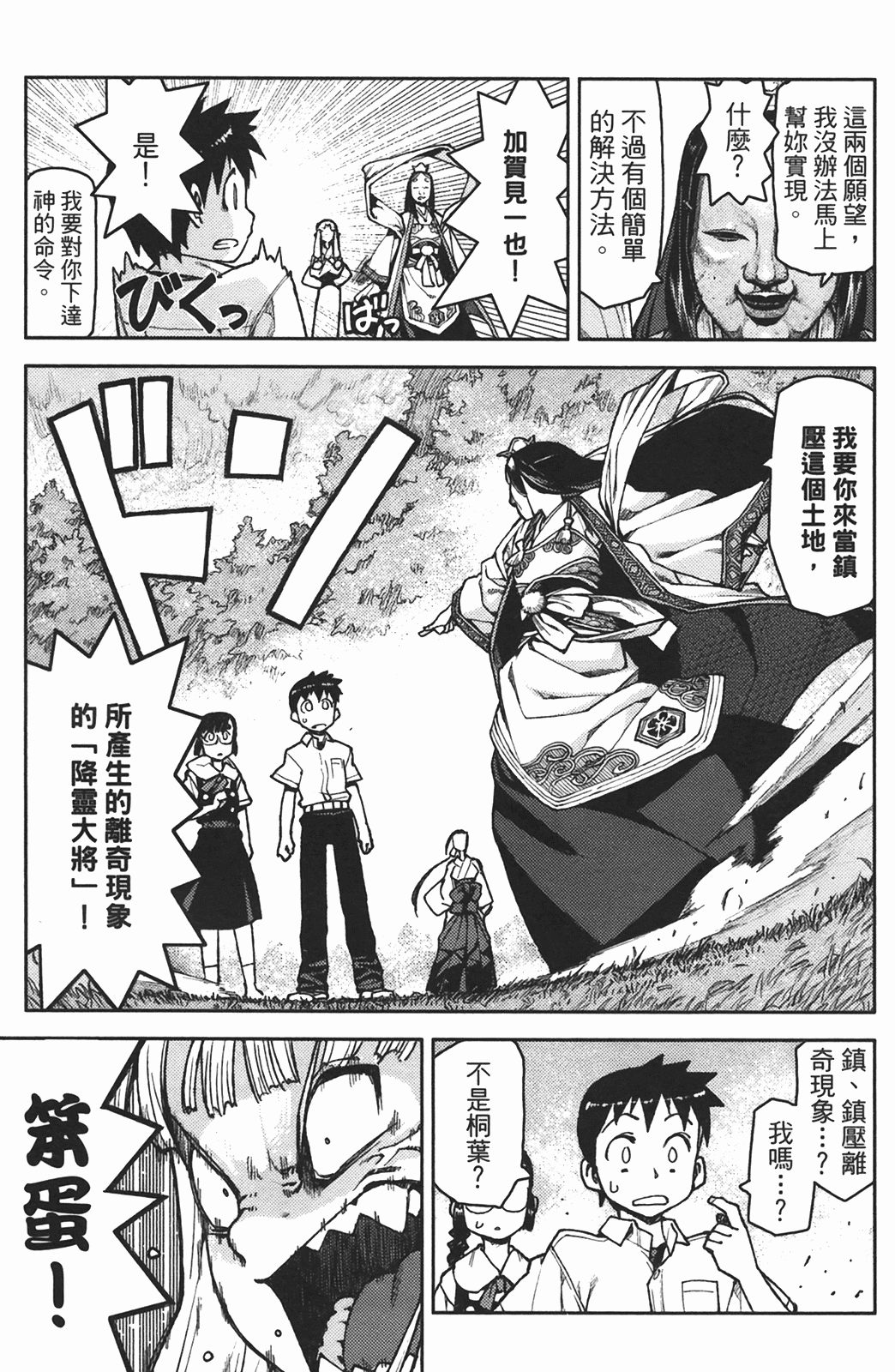 Leo_LoliPatron_02_047