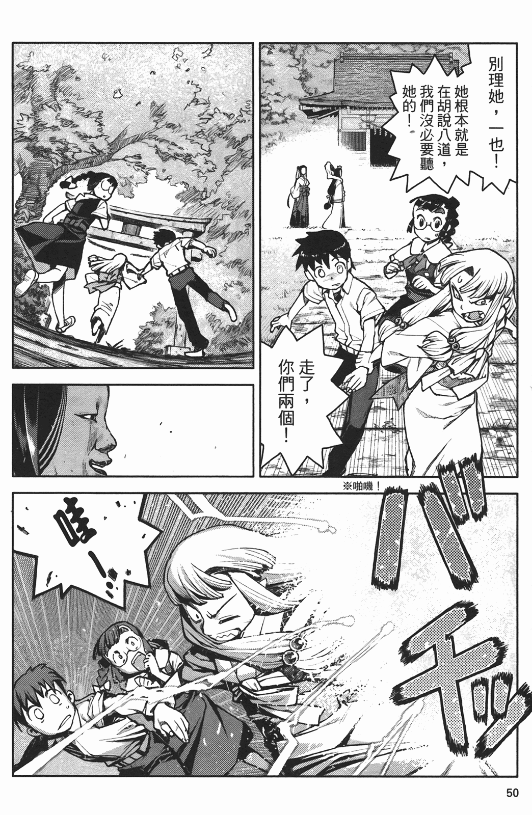 Leo_LoliPatron_02_050