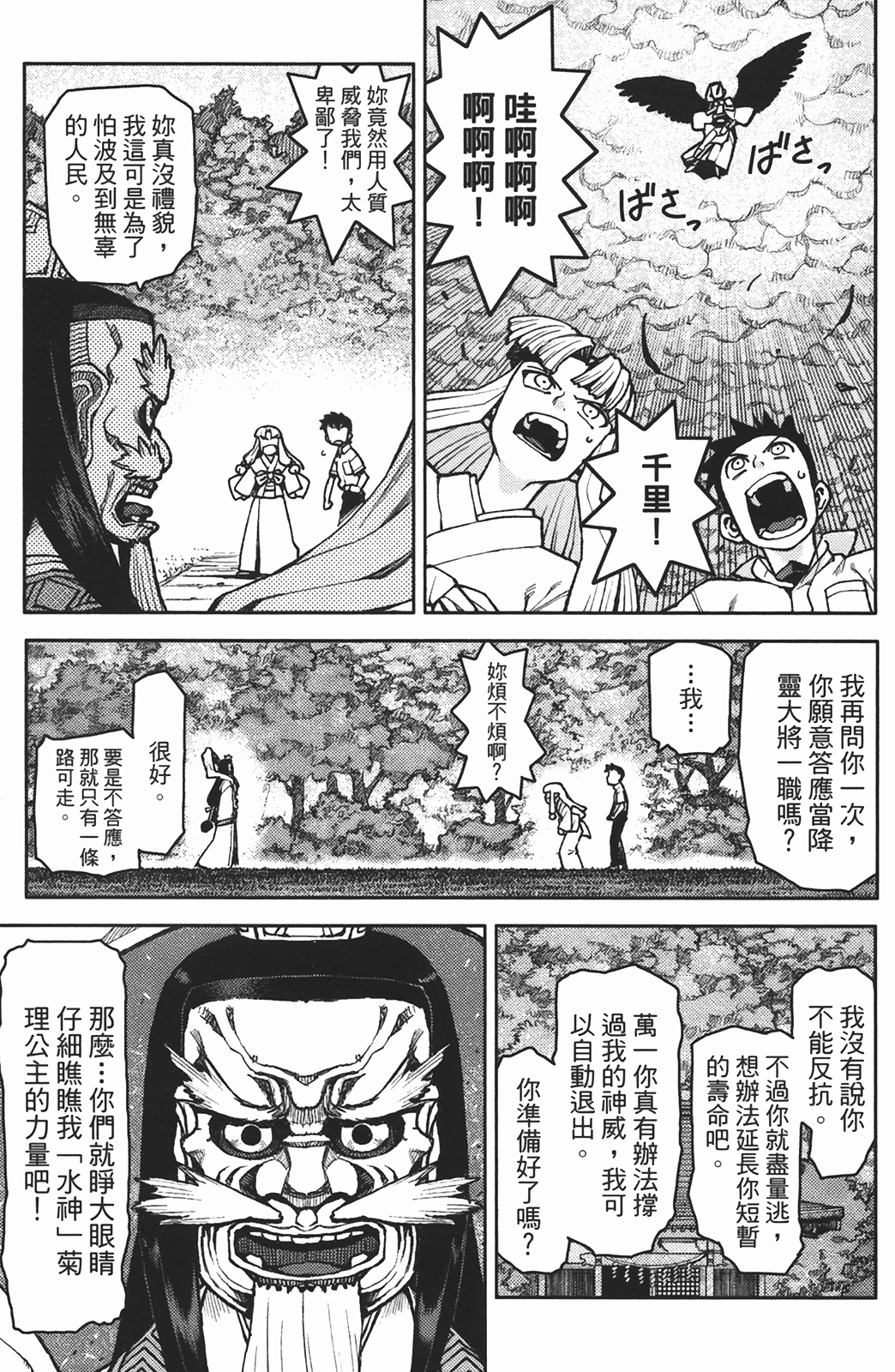 Leo_LoliPatron_02_061