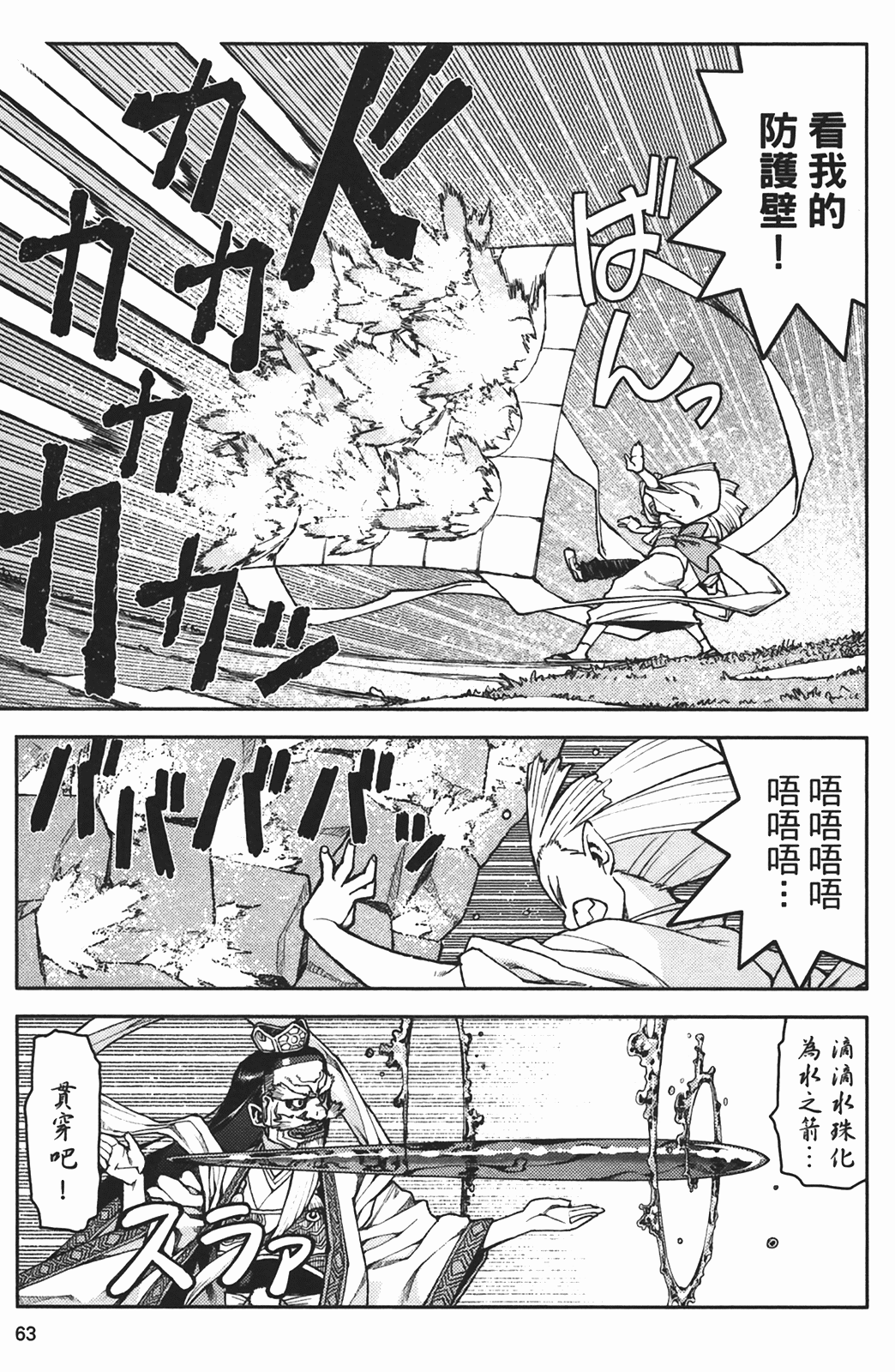 Leo_LoliPatron_02_063