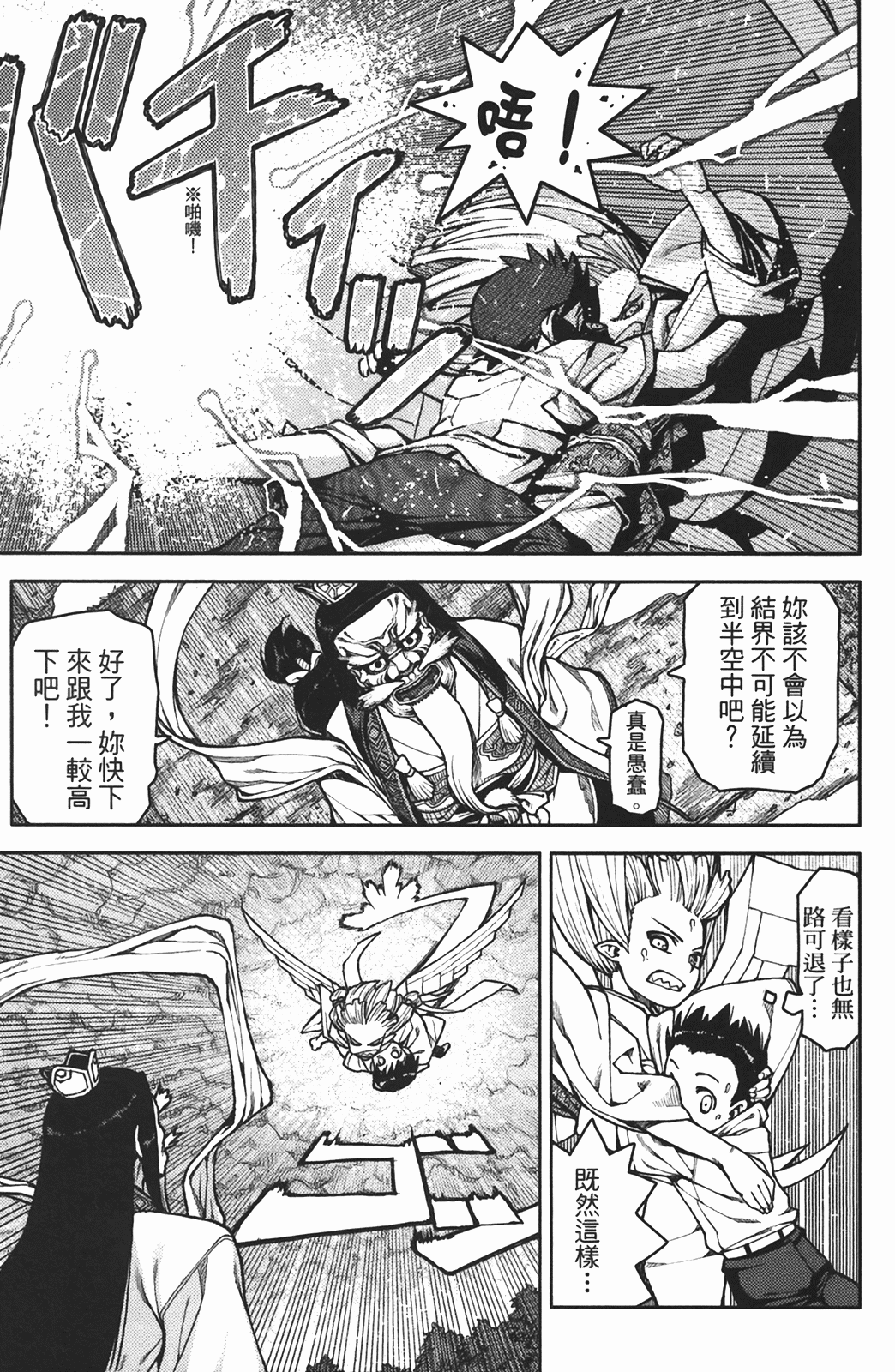 Leo_LoliPatron_02_067