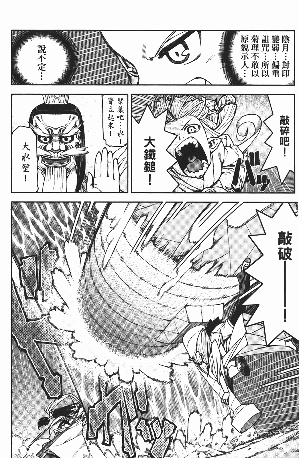 Leo_LoliPatron_02_068