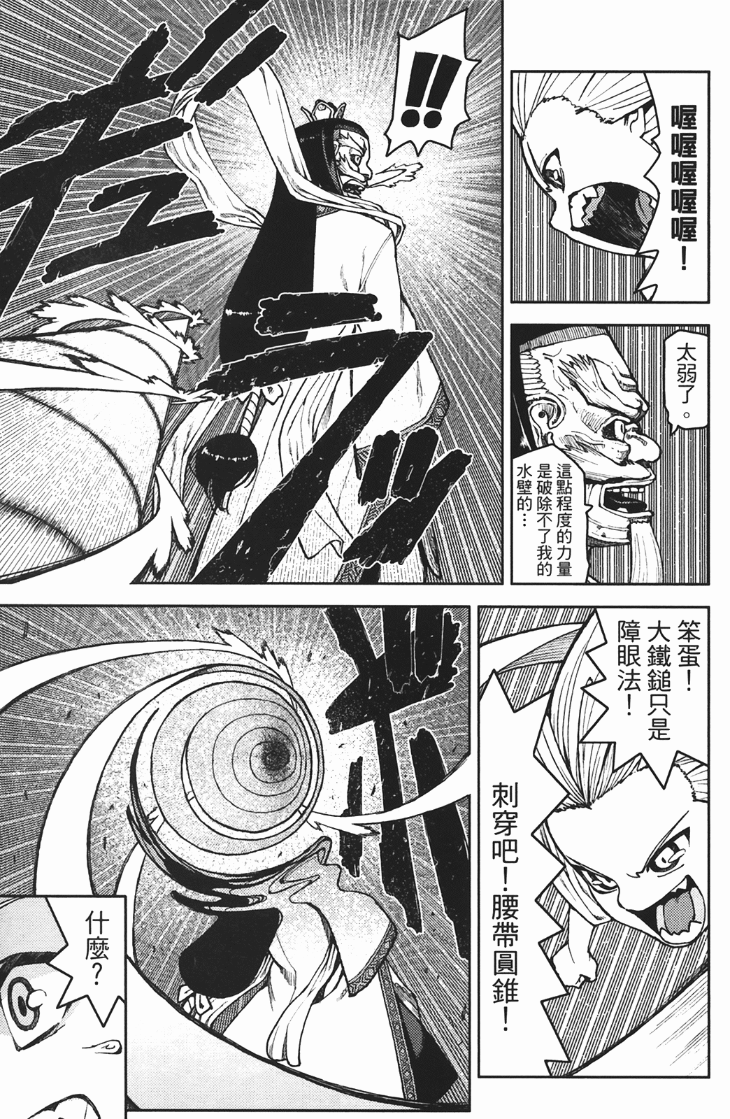Leo_LoliPatron_02_069