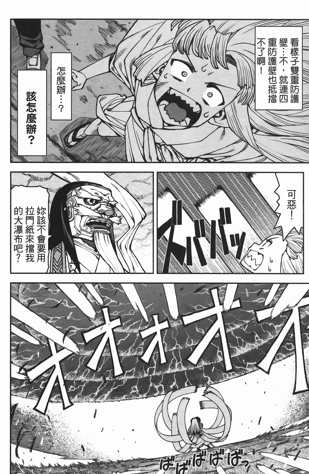 Leo_LoliPatron_02_074