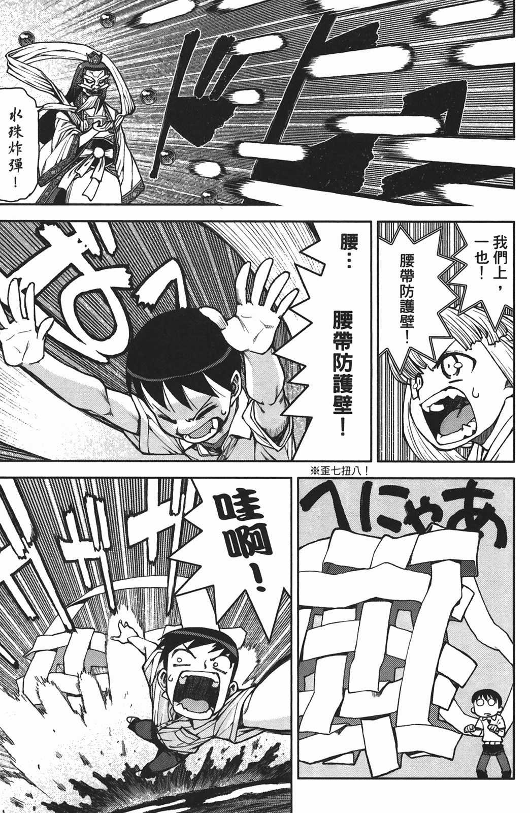 Leo_LoliPatron_02_091