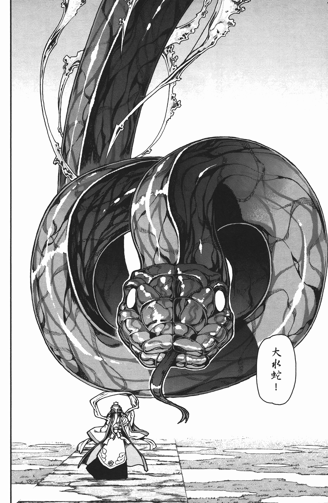 Leo_LoliPatron_02_094