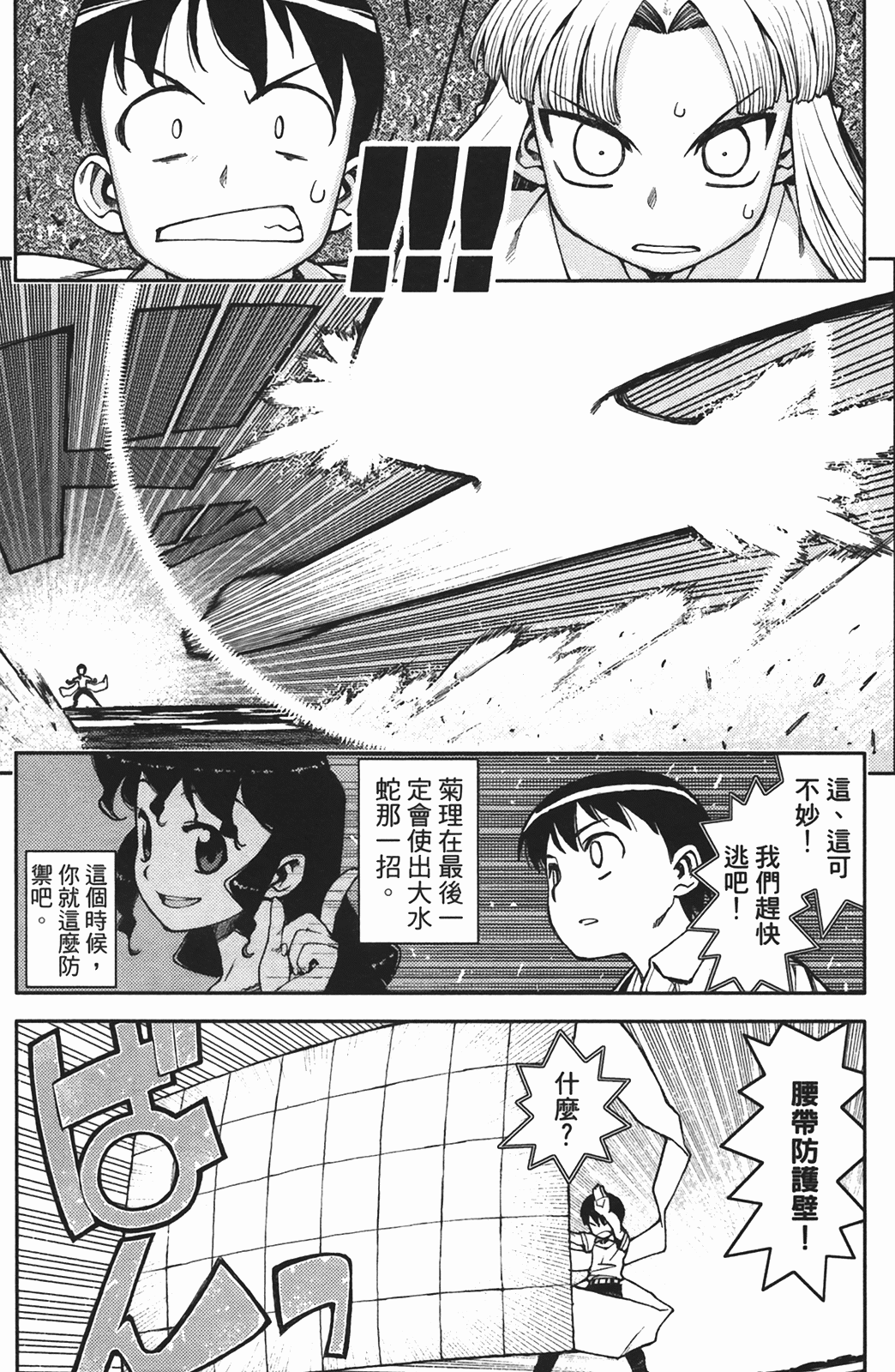 Leo_LoliPatron_02_095