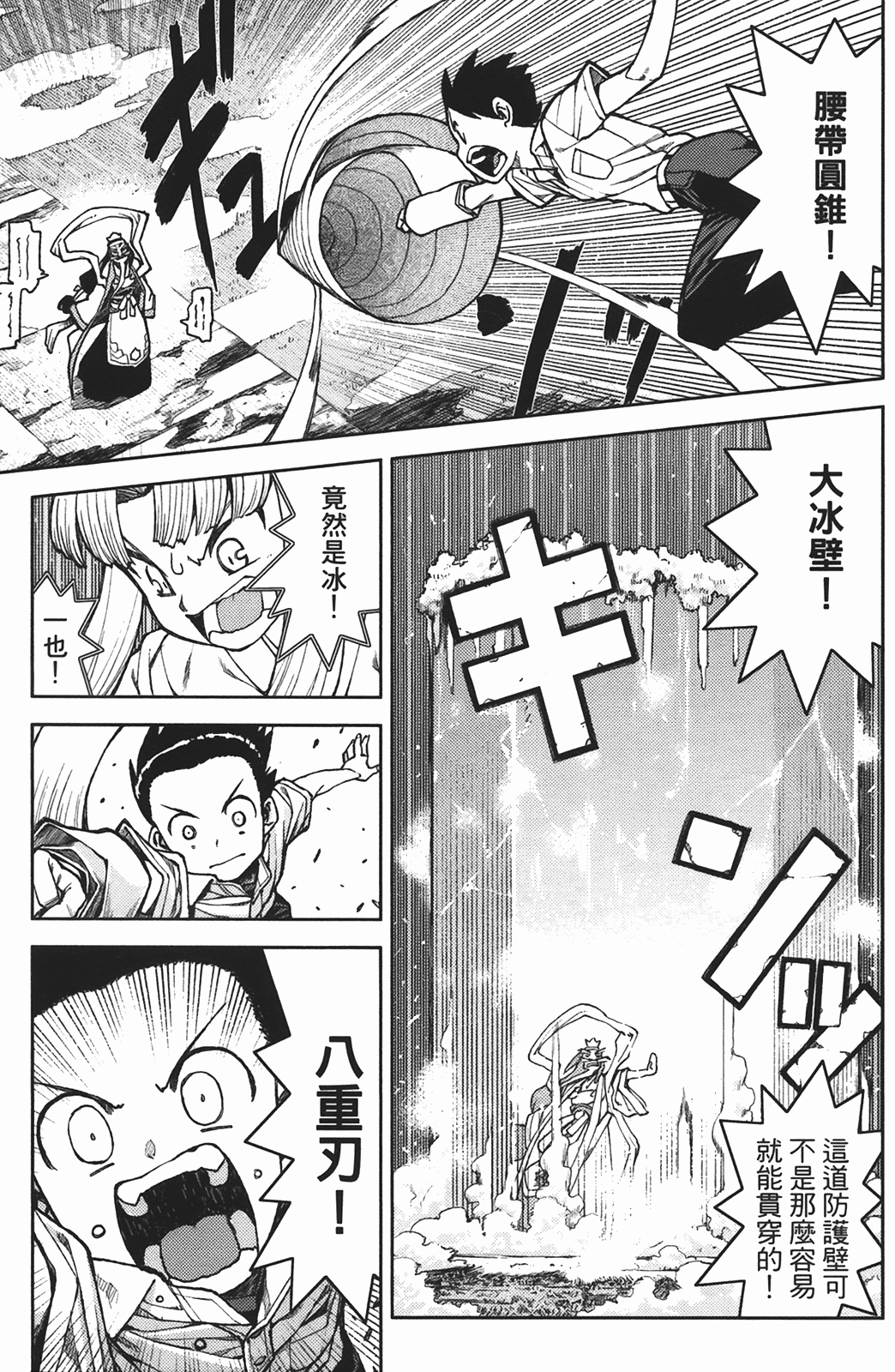Leo_LoliPatron_02_097