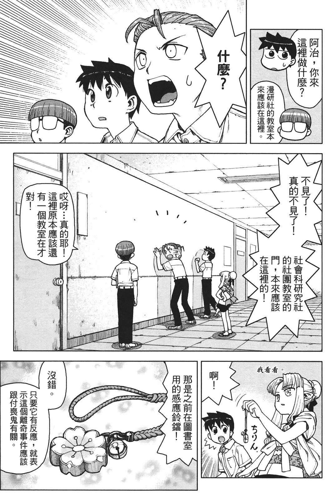 Leo_LoliPatron_02_151