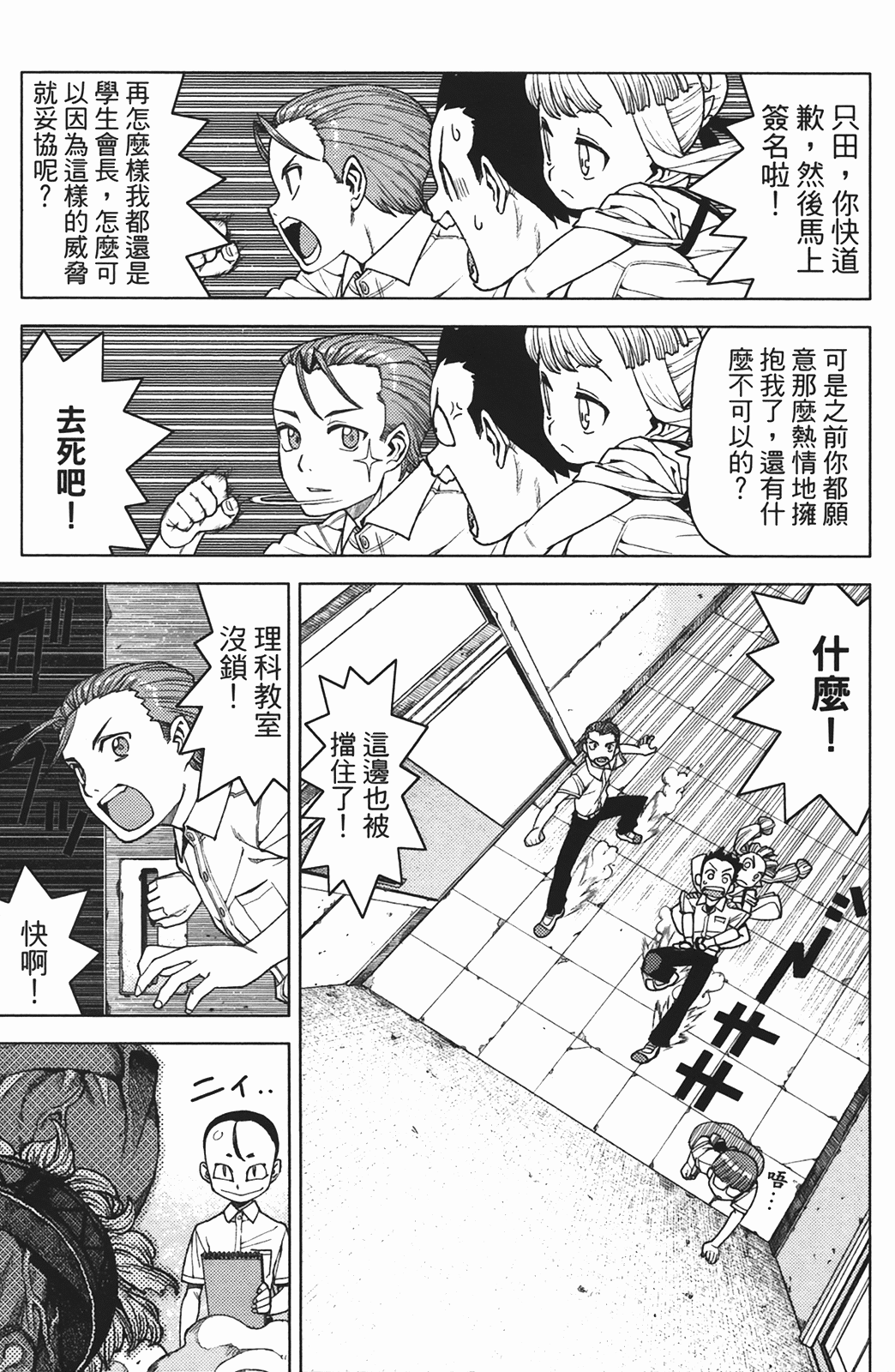 Leo_LoliPatron_02_157
