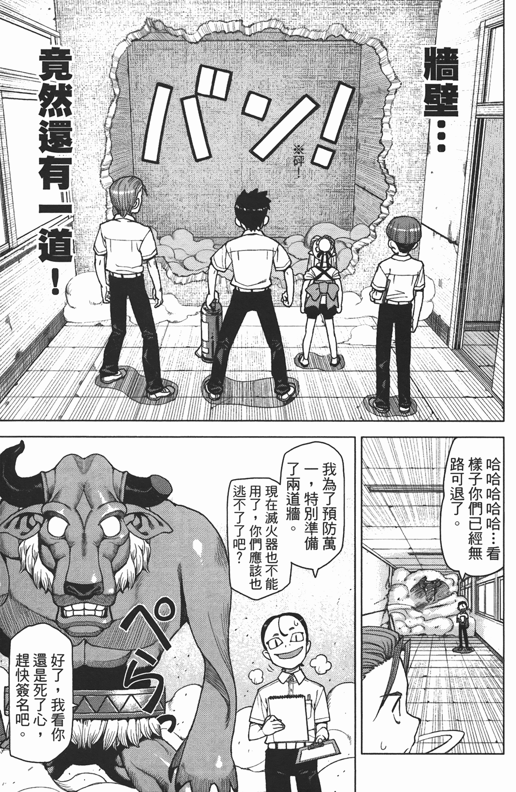 Leo_LoliPatron_02_163