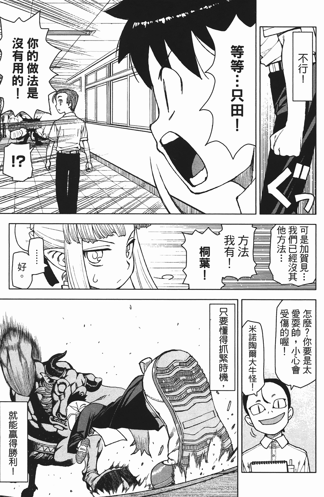 Leo_LoliPatron_02_165