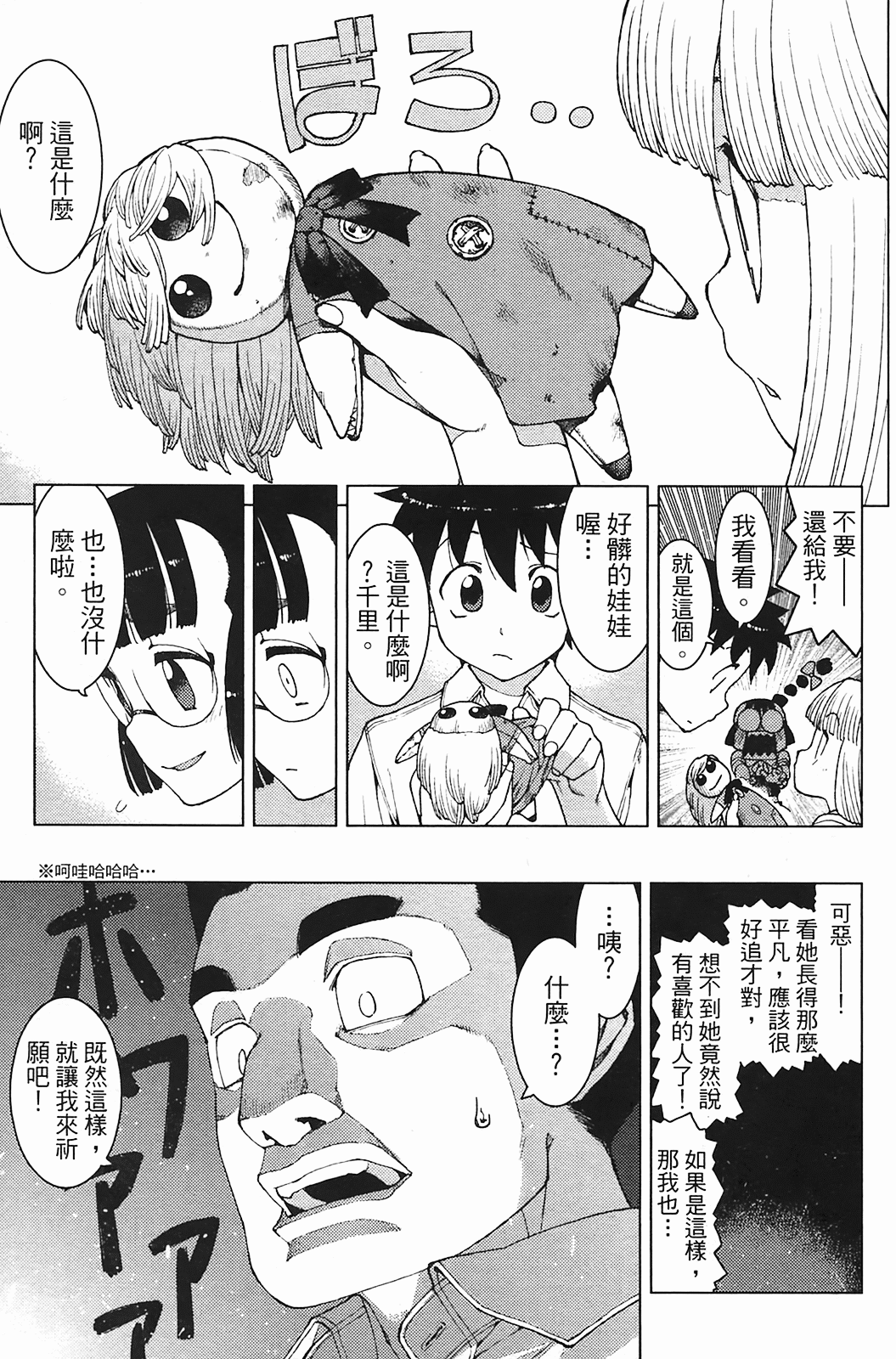 Leo_LoliPatron_03_009