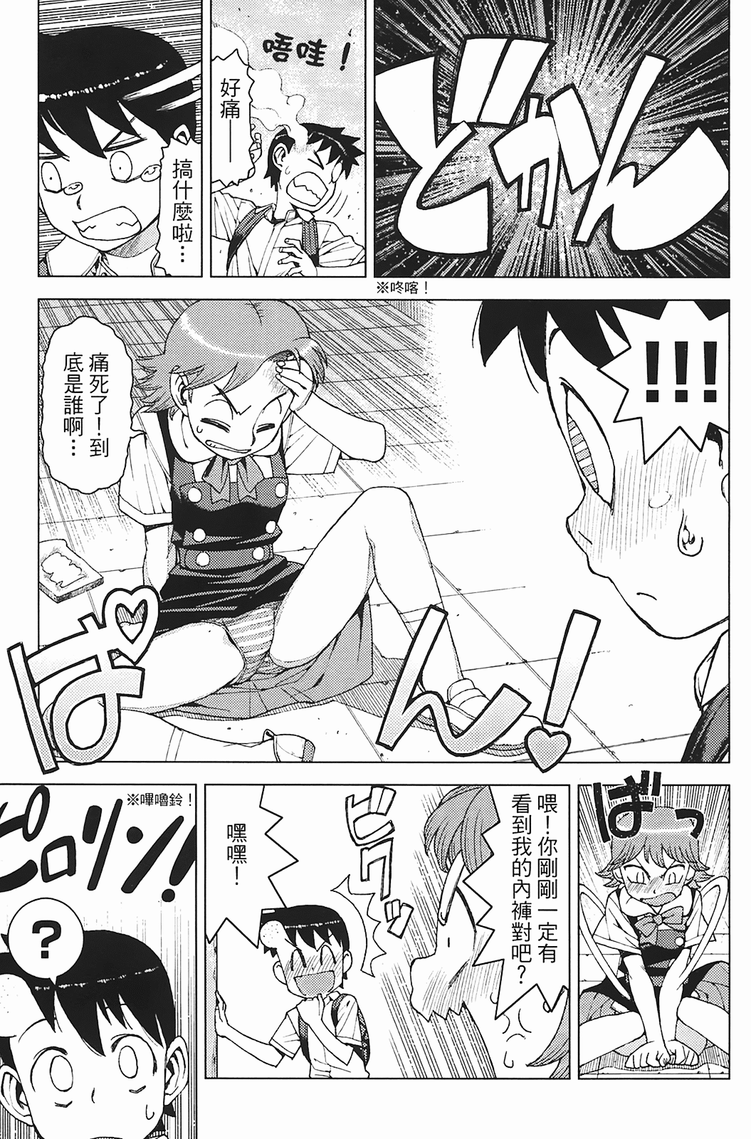 Leo_LoliPatron_03_011