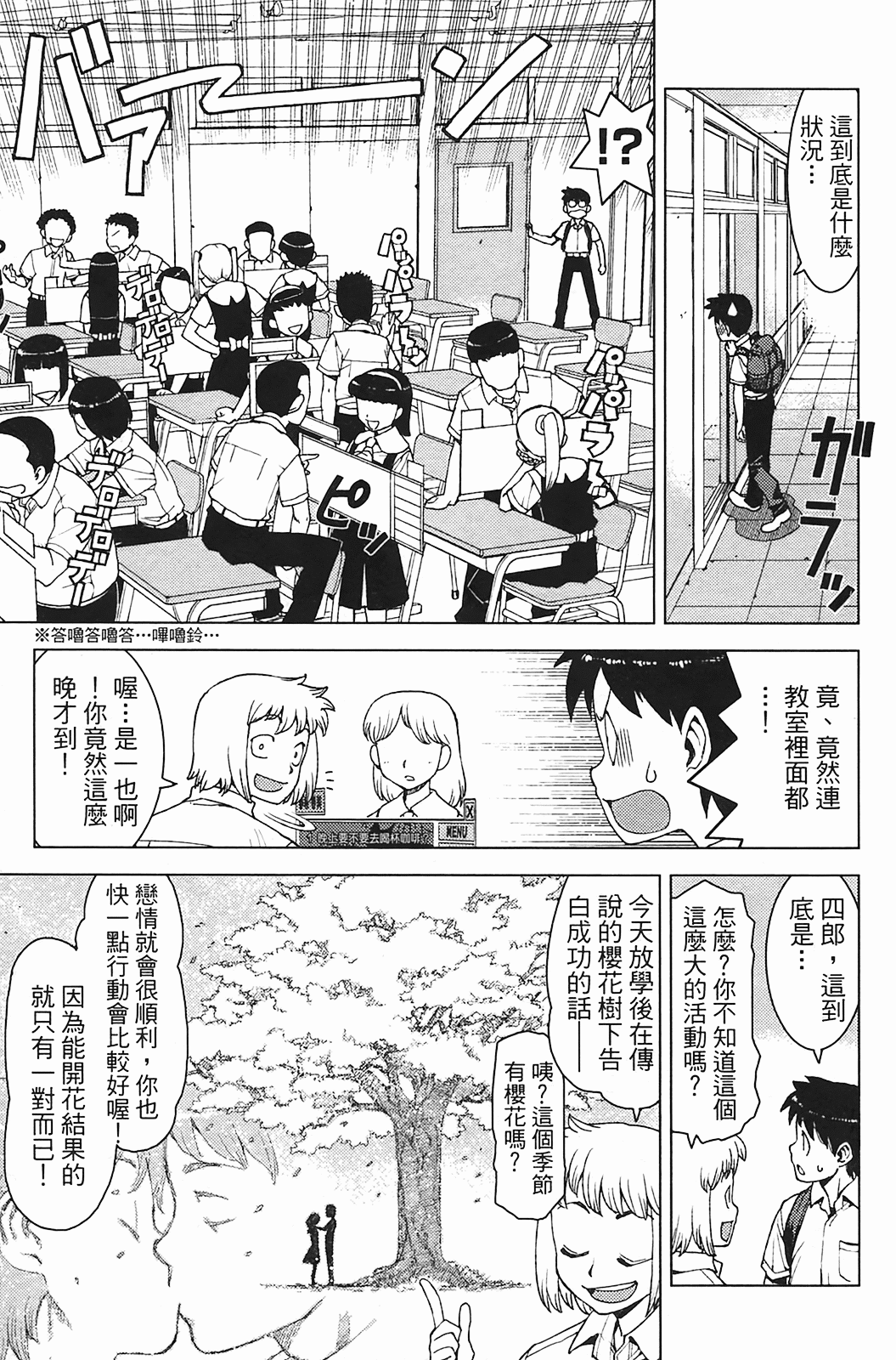 Leo_LoliPatron_03_013