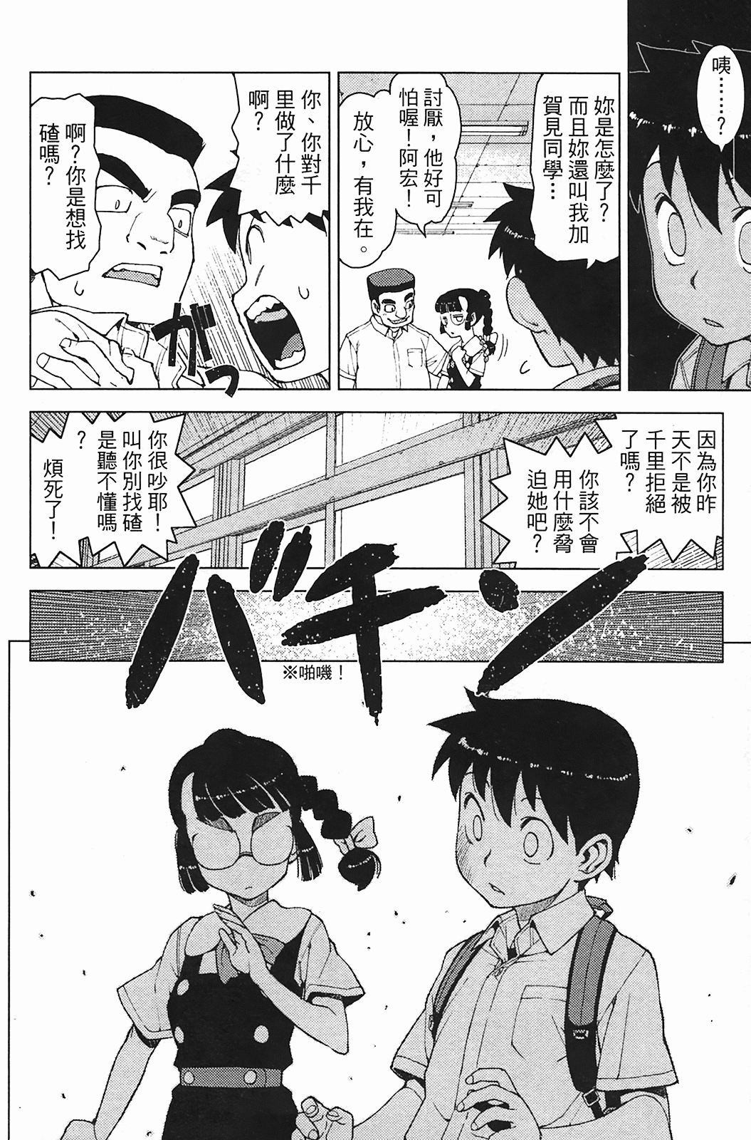 Leo_LoliPatron_03_016