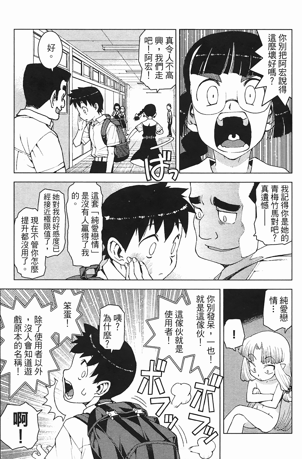 Leo_LoliPatron_03_017