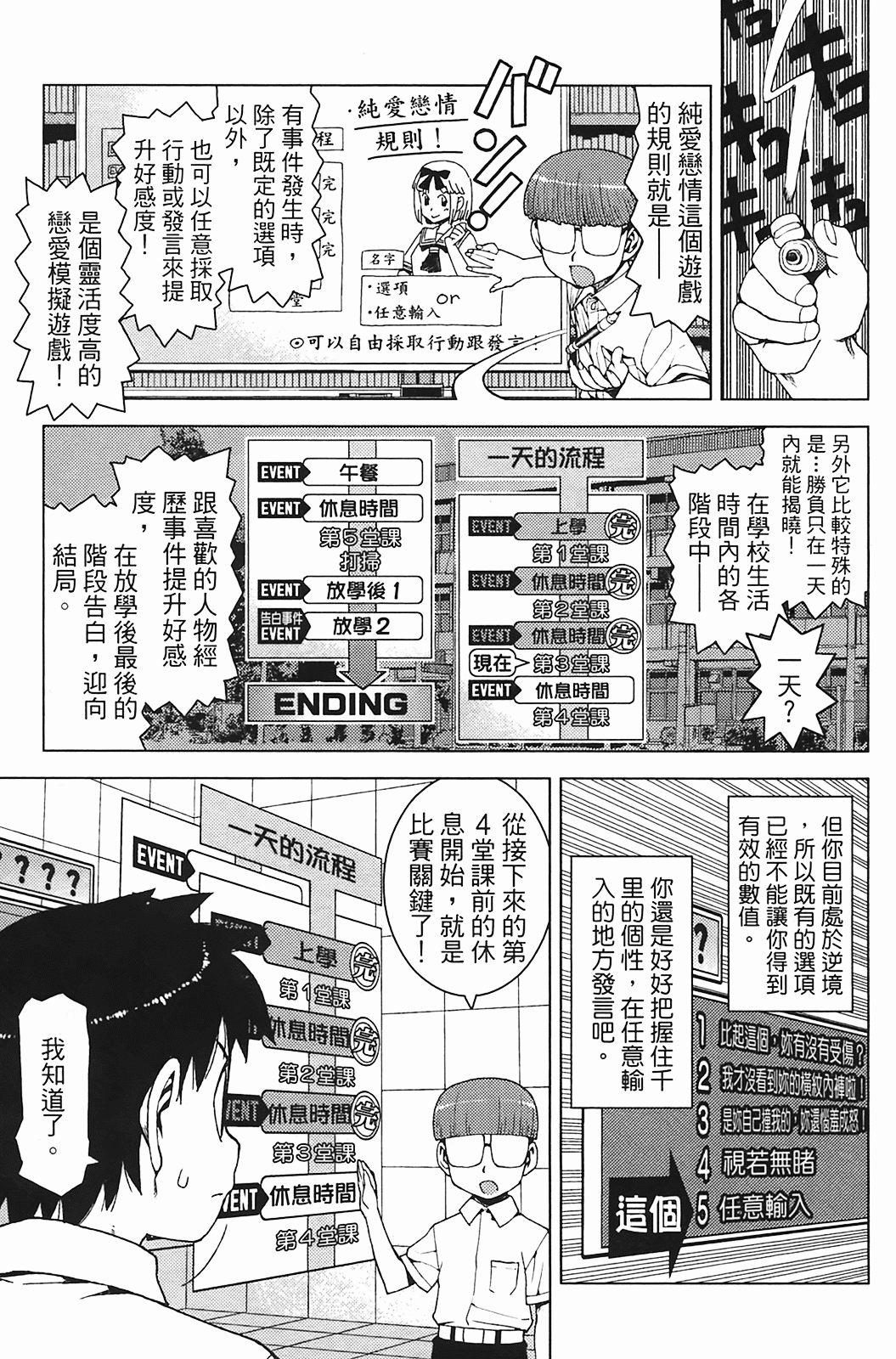 Leo_LoliPatron_03_021