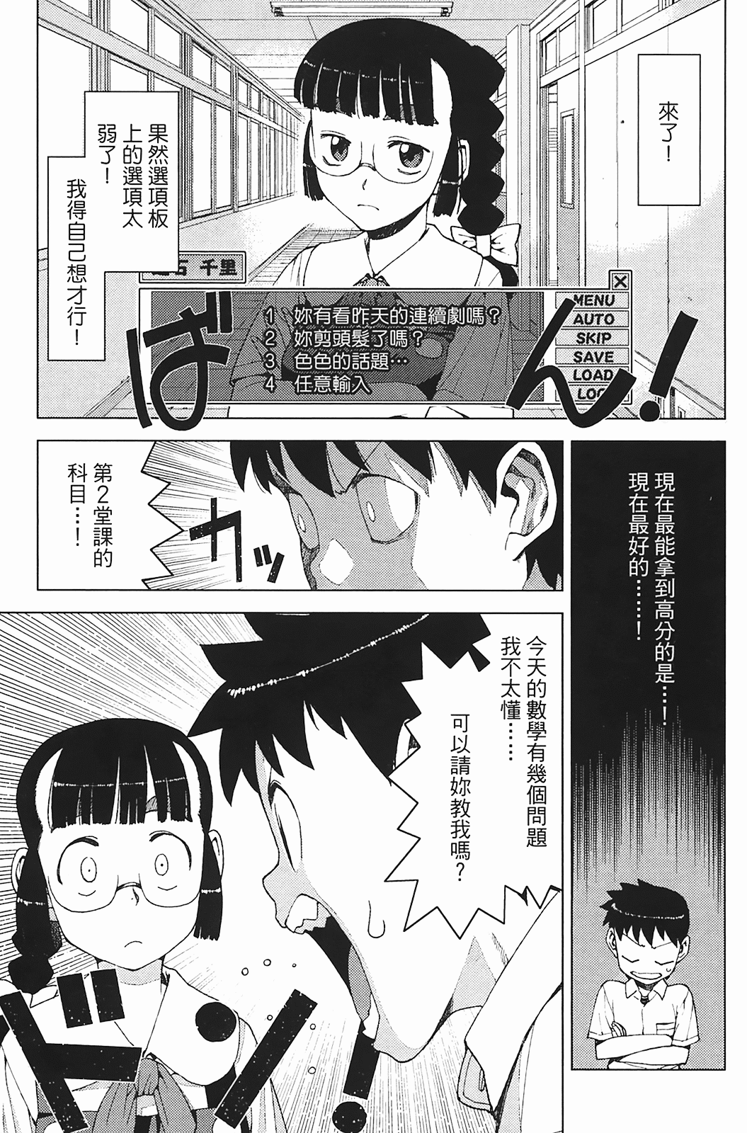 Leo_LoliPatron_03_027