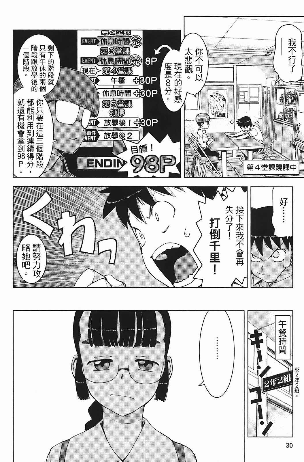 Leo_LoliPatron_03_030
