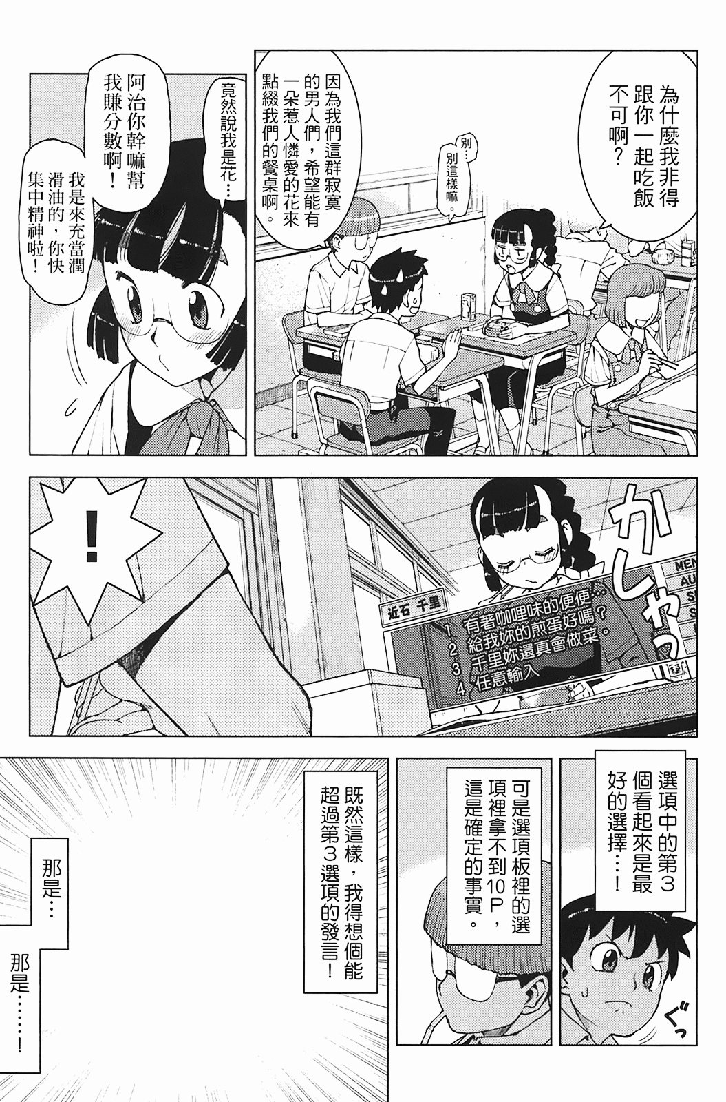 Leo_LoliPatron_03_031