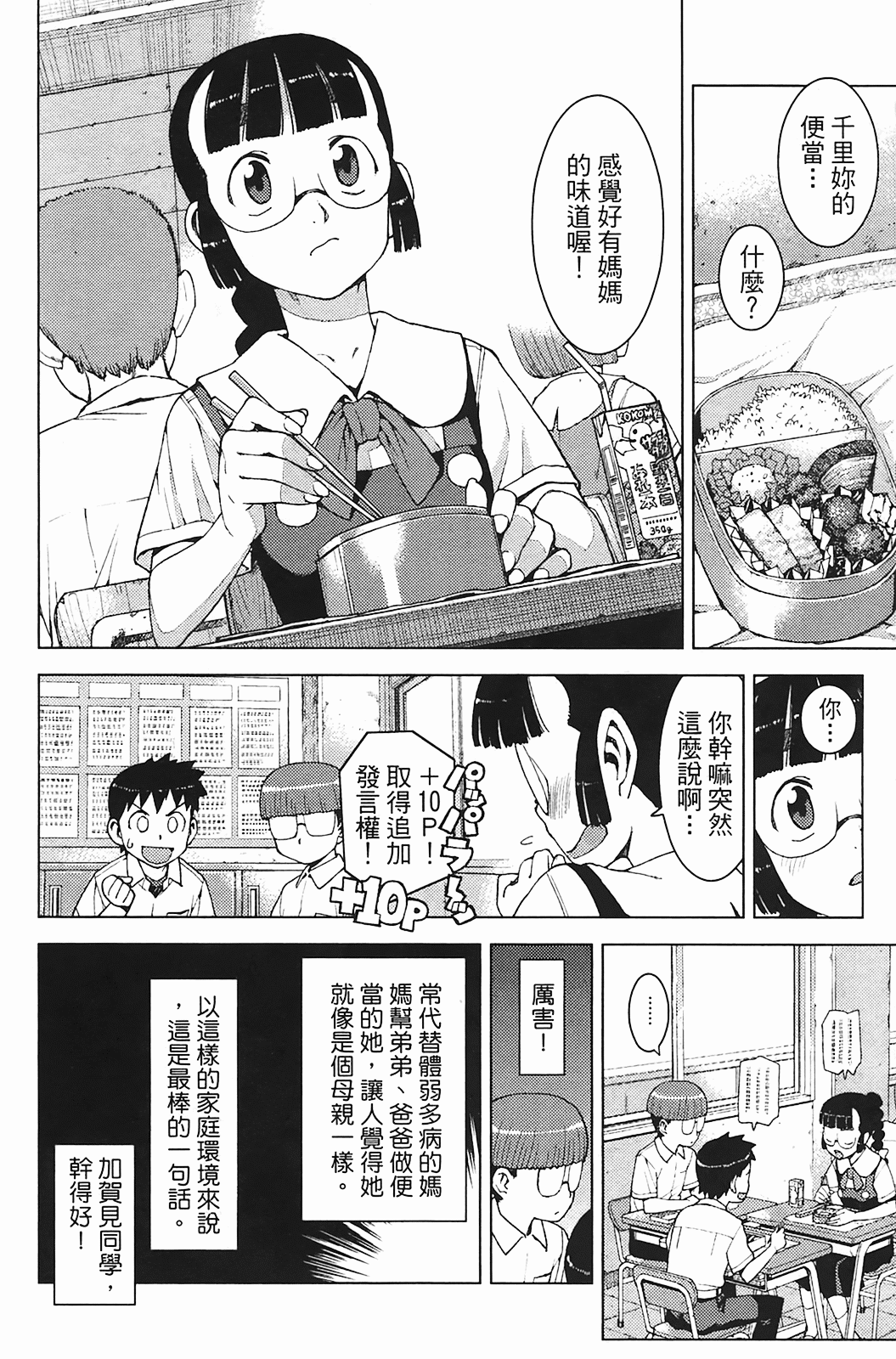 Leo_LoliPatron_03_032