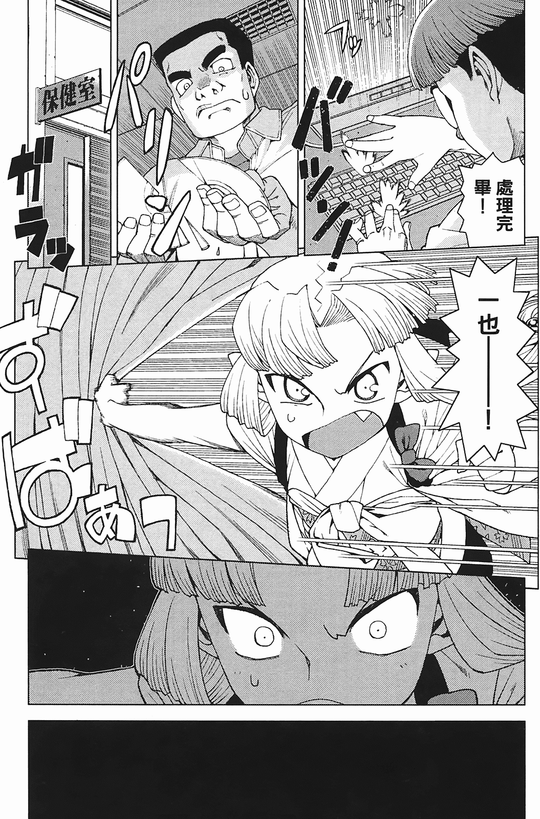 Leo_LoliPatron_03_047