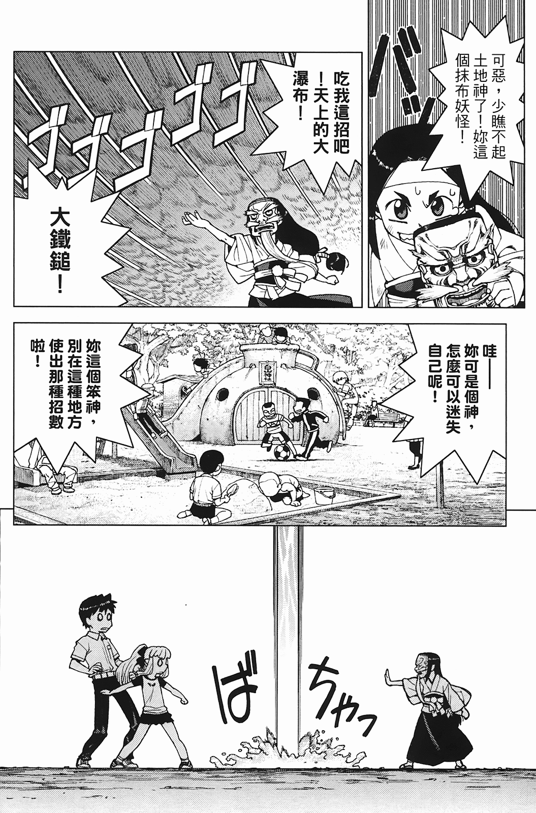 Leo_LoliPatron_03_054