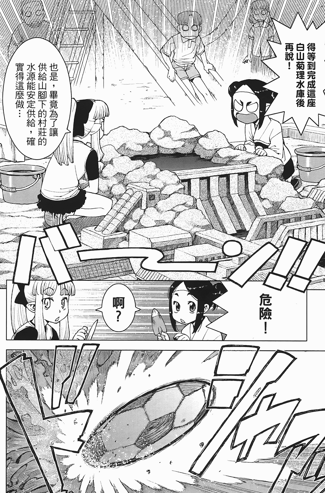 Leo_LoliPatron_03_058