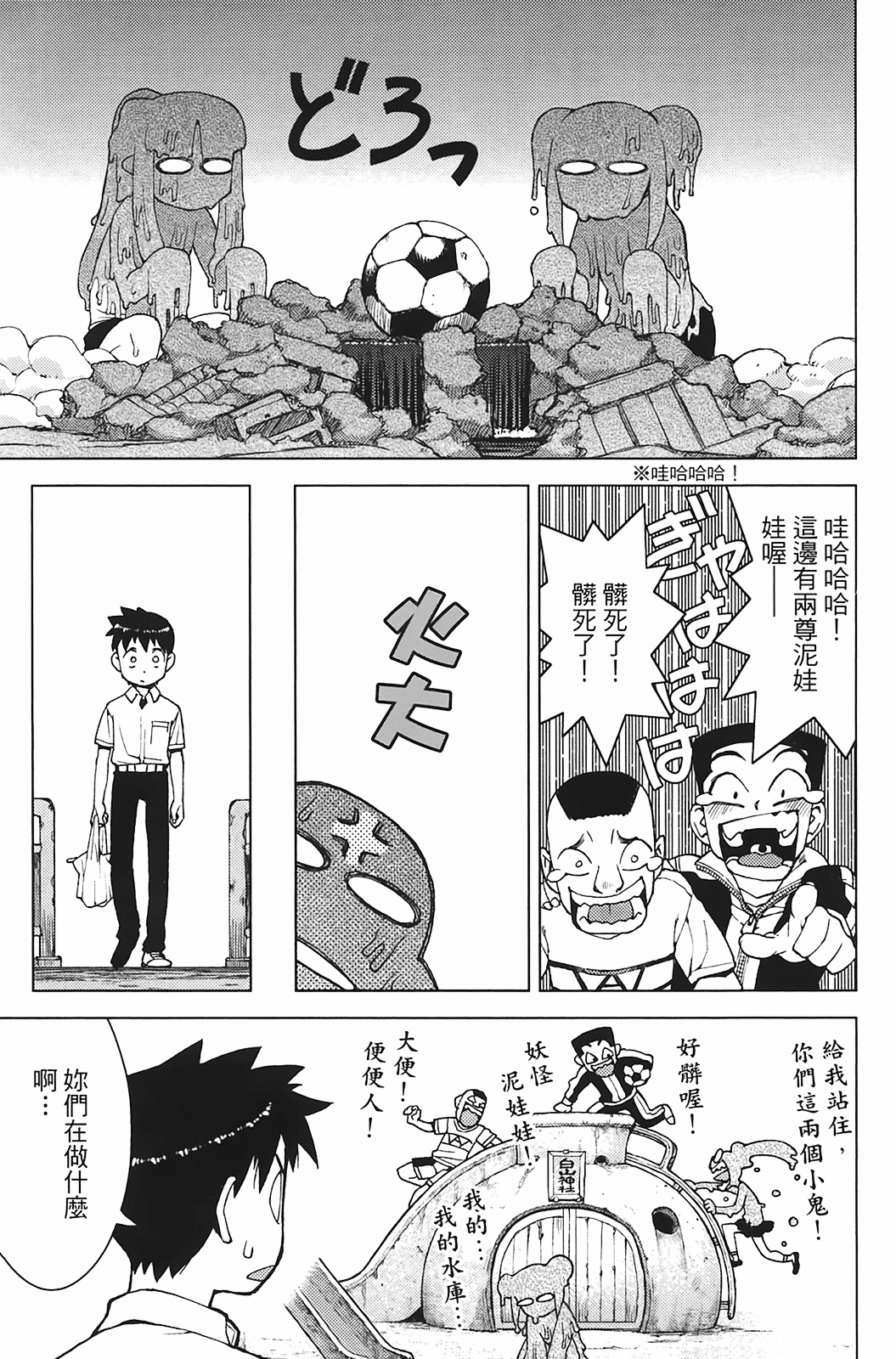 Leo_LoliPatron_03_059