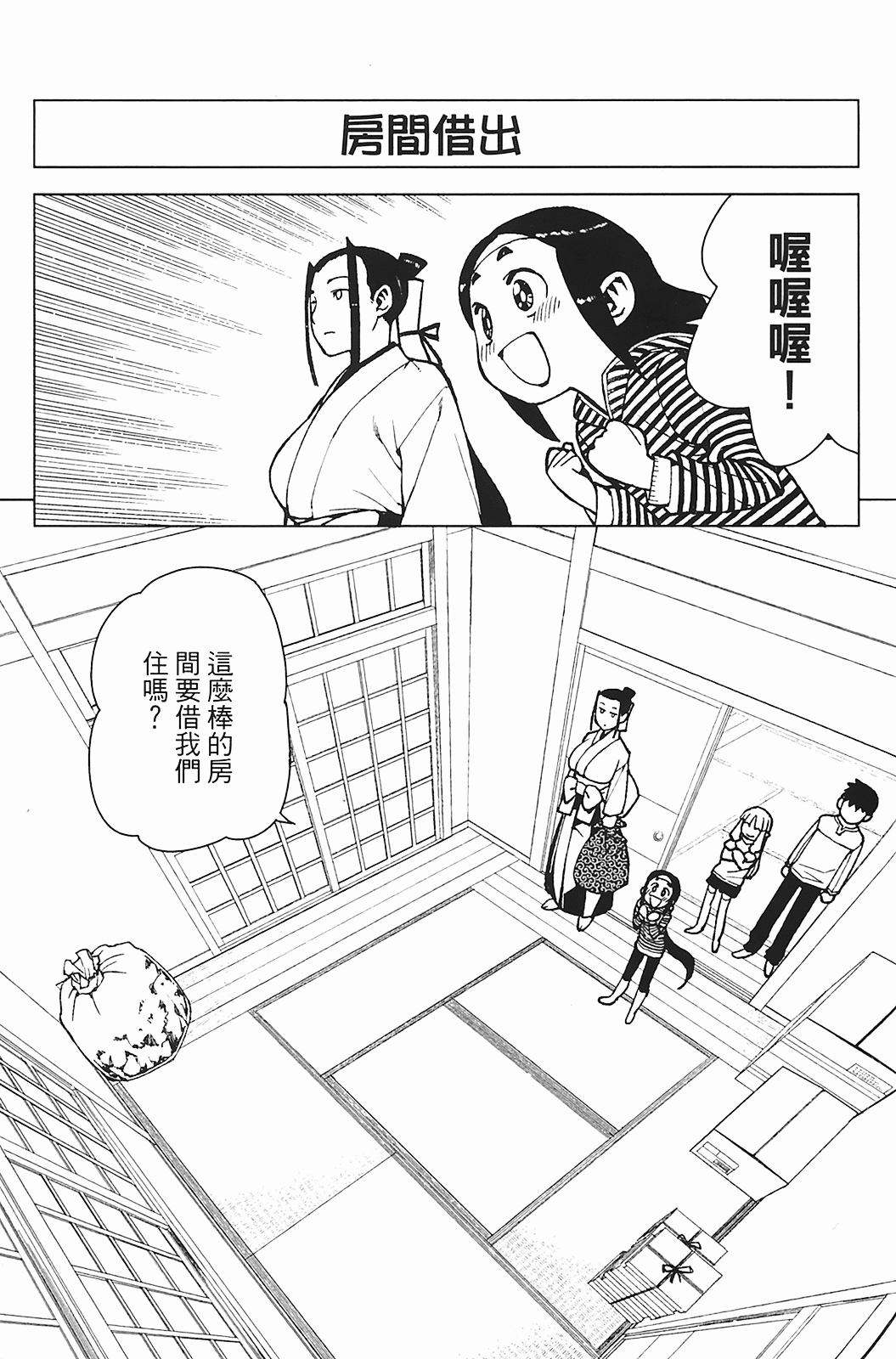 Leo_LoliPatron_03_075