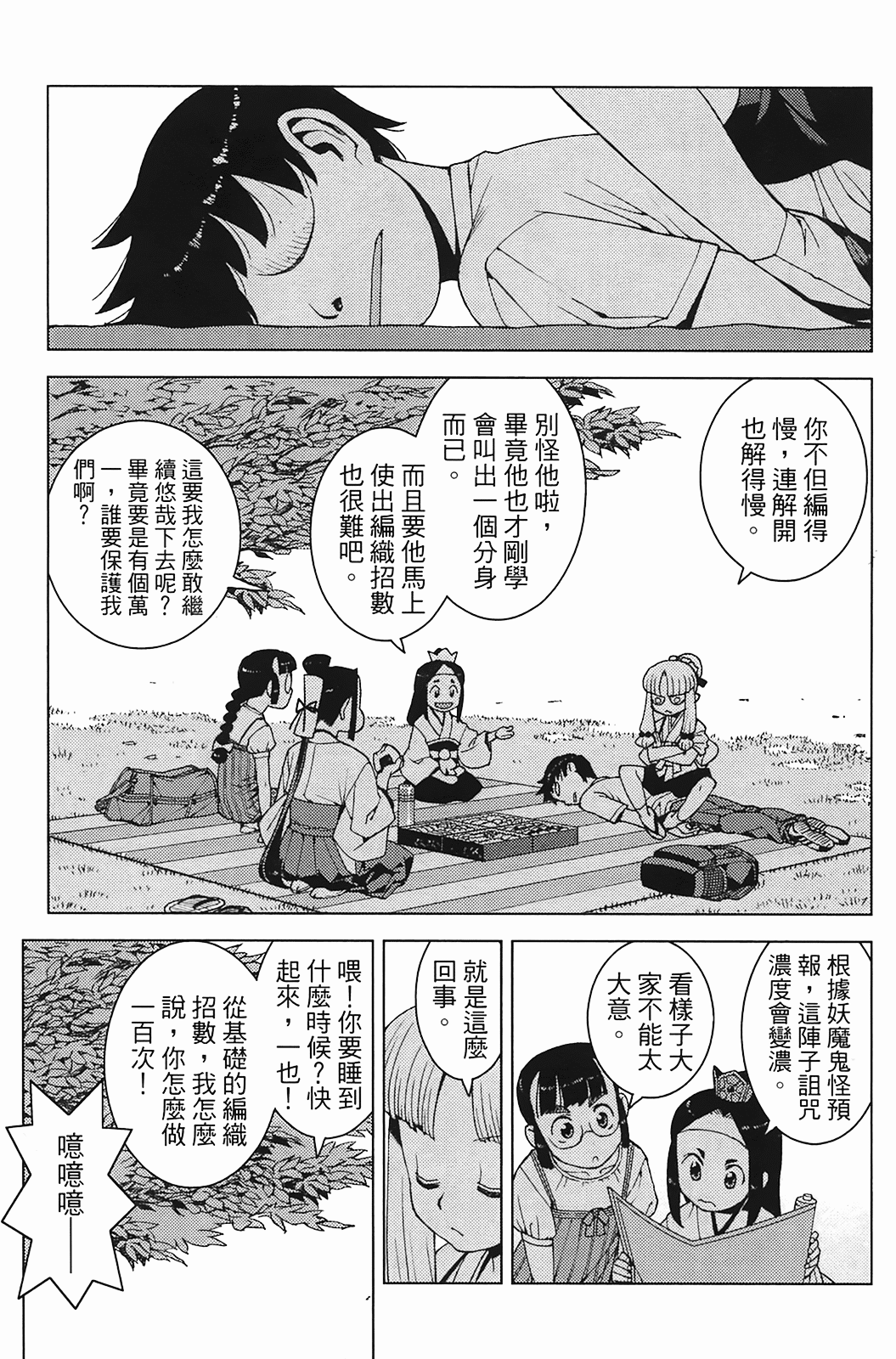 Leo_LoliPatron_03_087