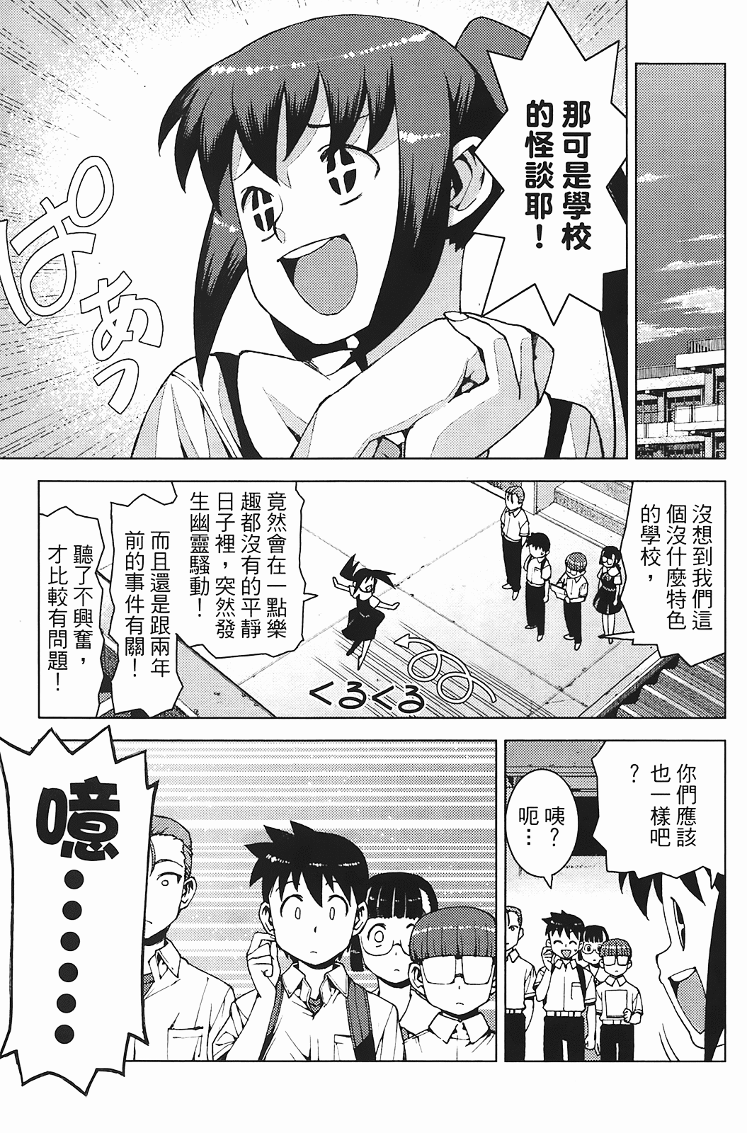 Leo_LoliPatron_03_103