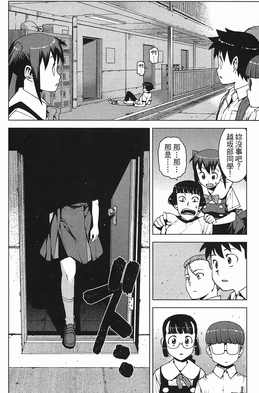 Leo_LoliPatron_03_104