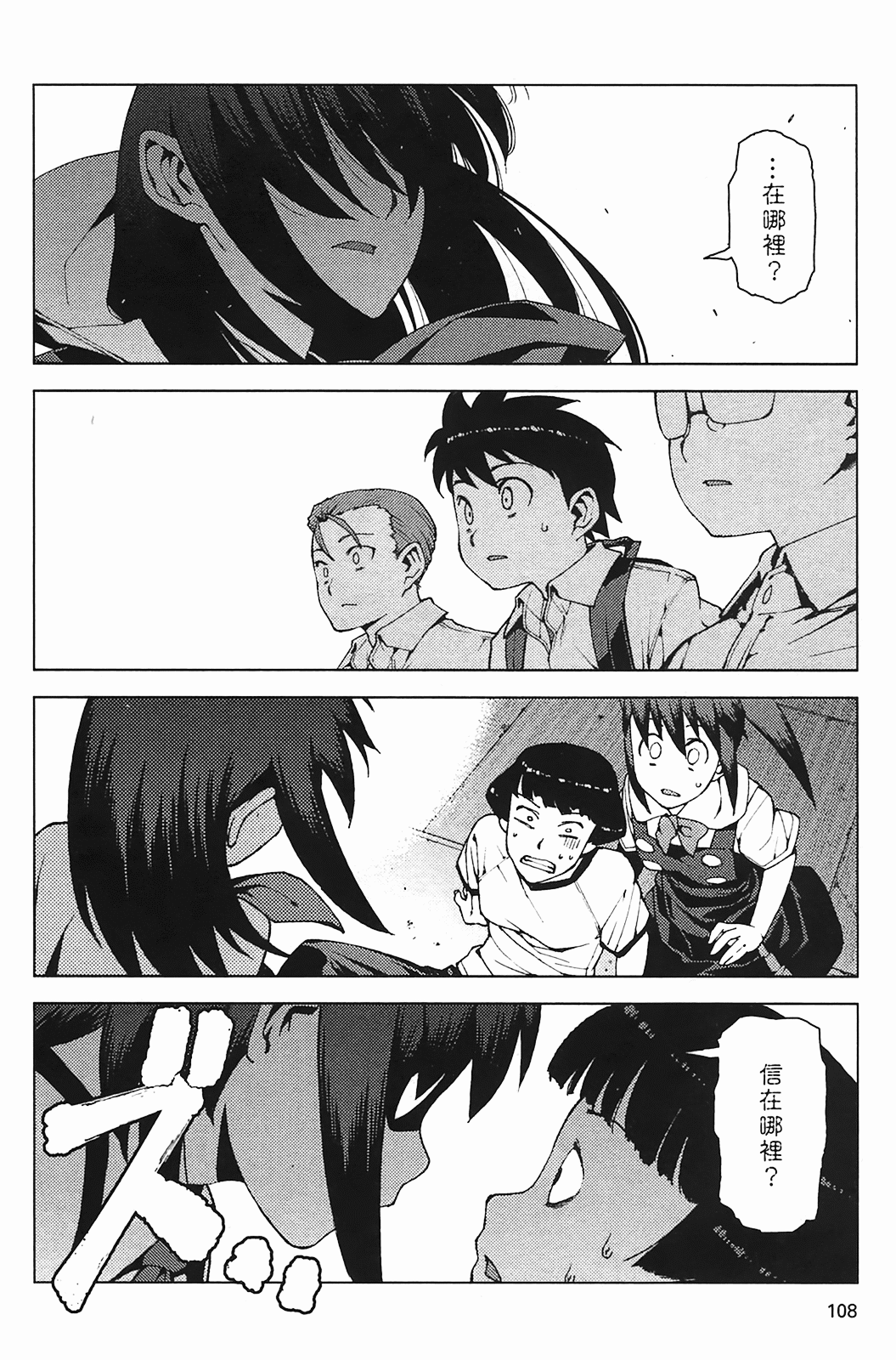 Leo_LoliPatron_03_108