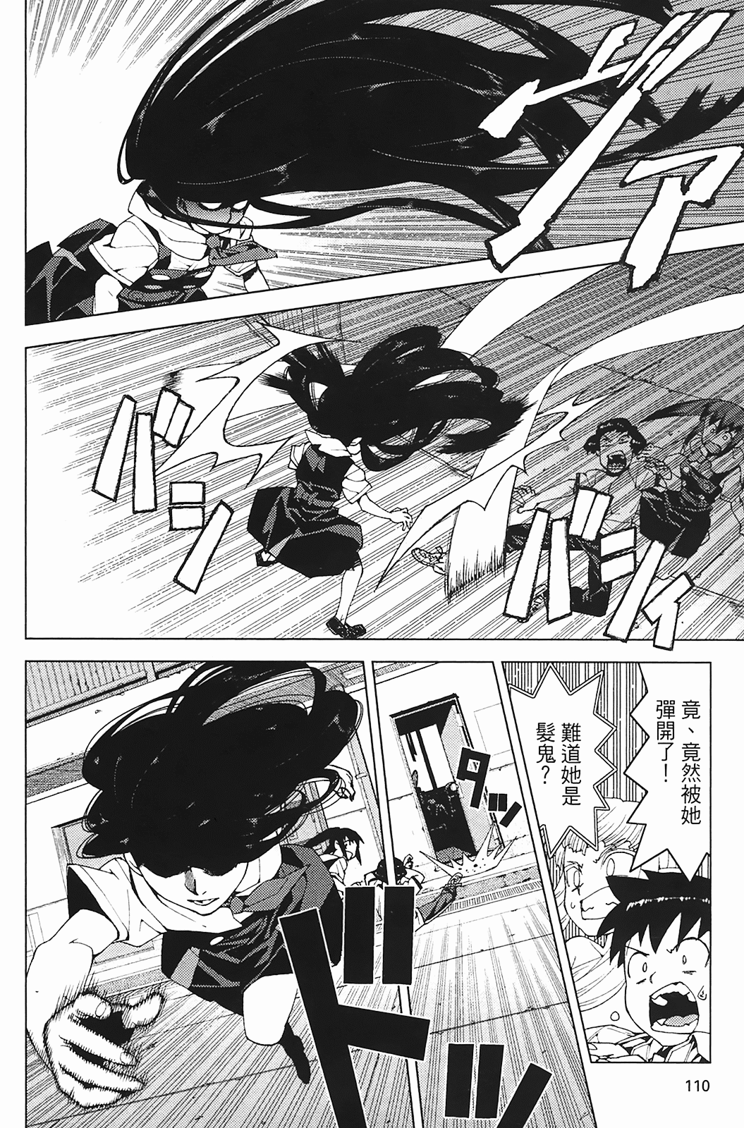 Leo_LoliPatron_03_110