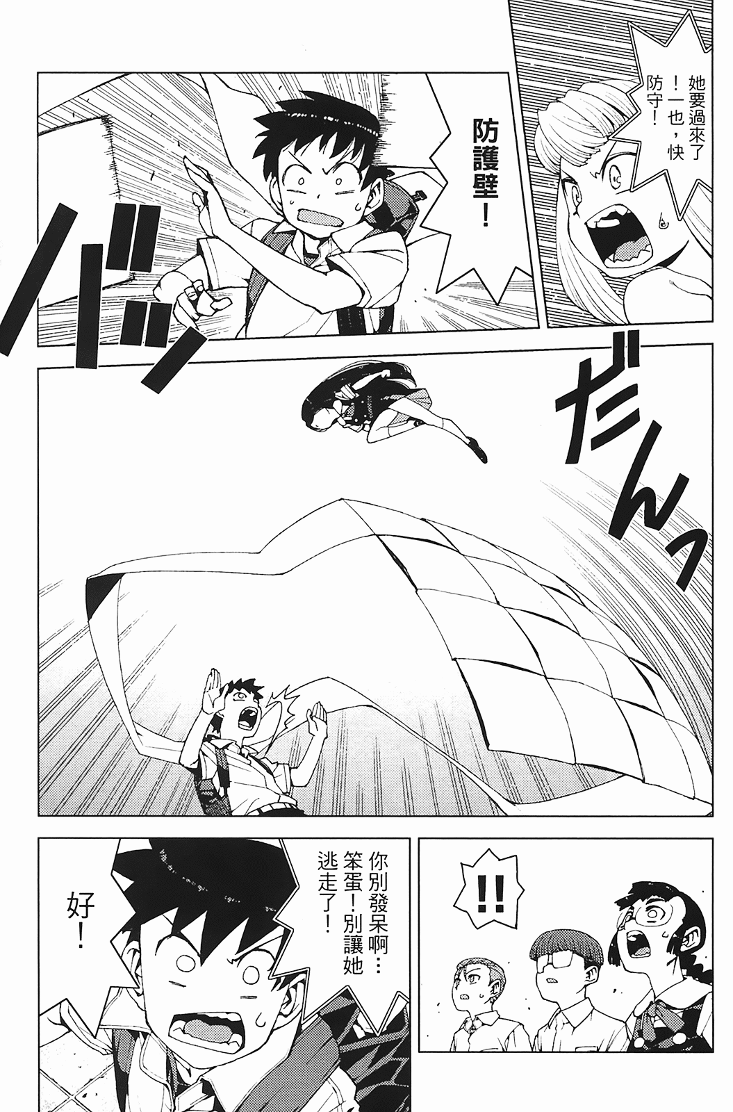 Leo_LoliPatron_03_111