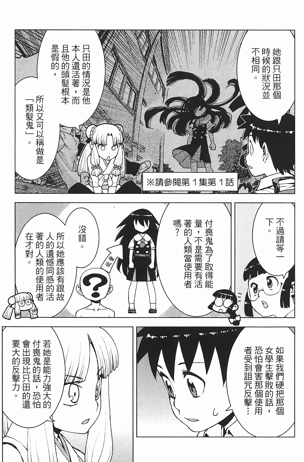 Leo_LoliPatron_03_115