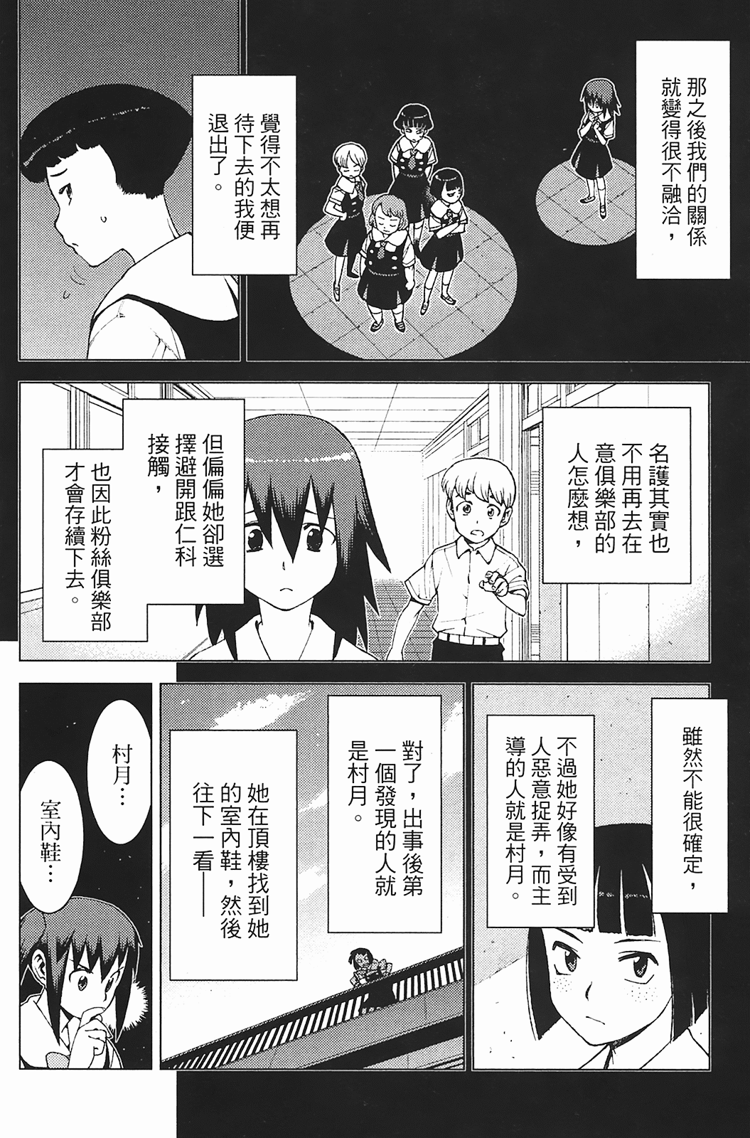 Leo_LoliPatron_03_118