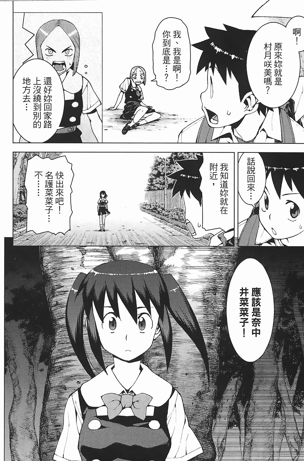 Leo_LoliPatron_03_126
