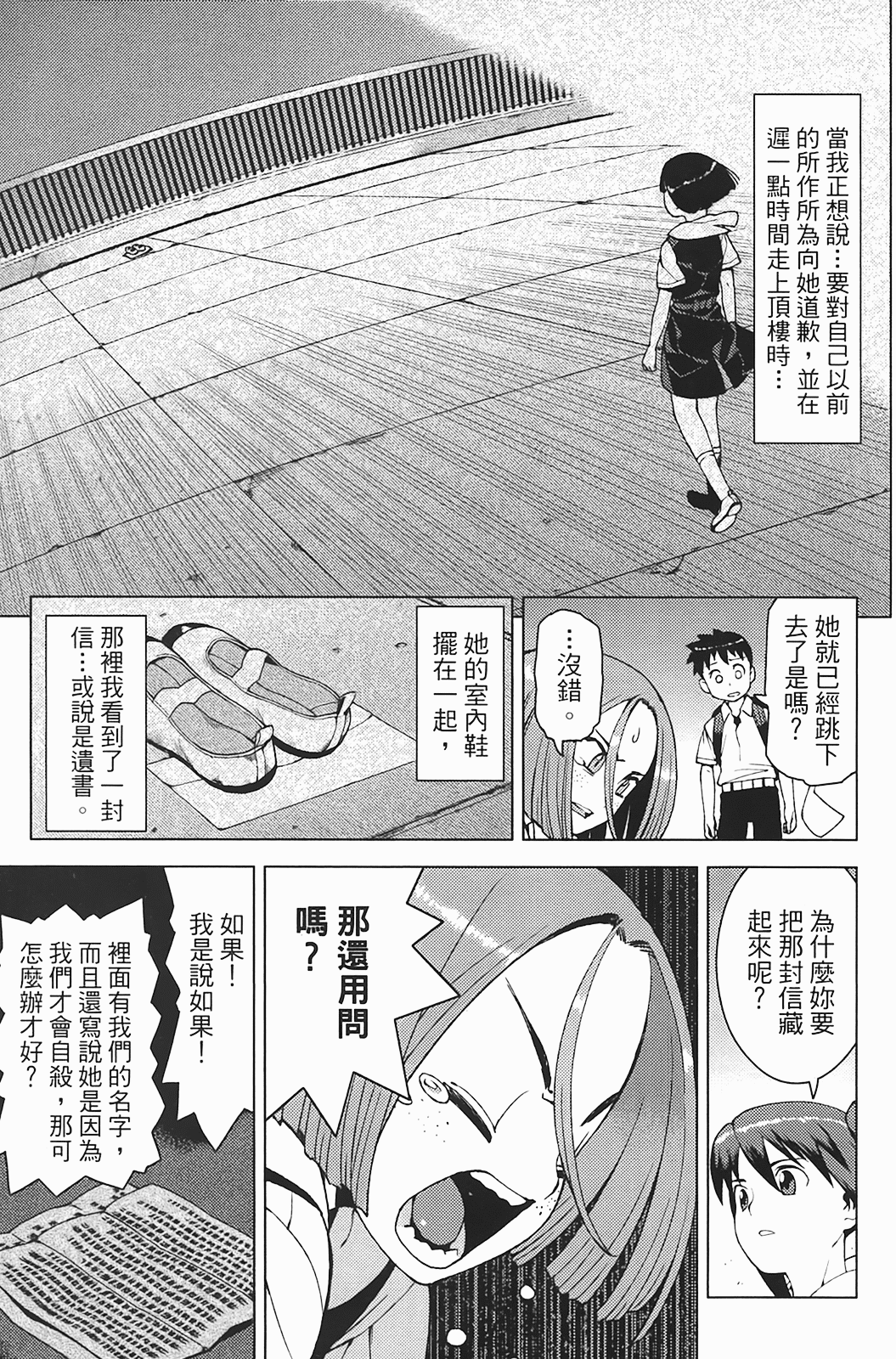 Leo_LoliPatron_03_131