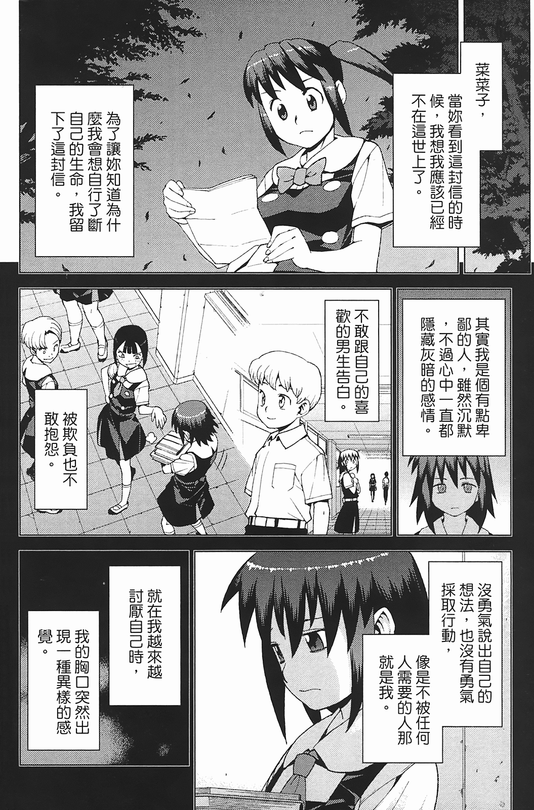 Leo_LoliPatron_03_134