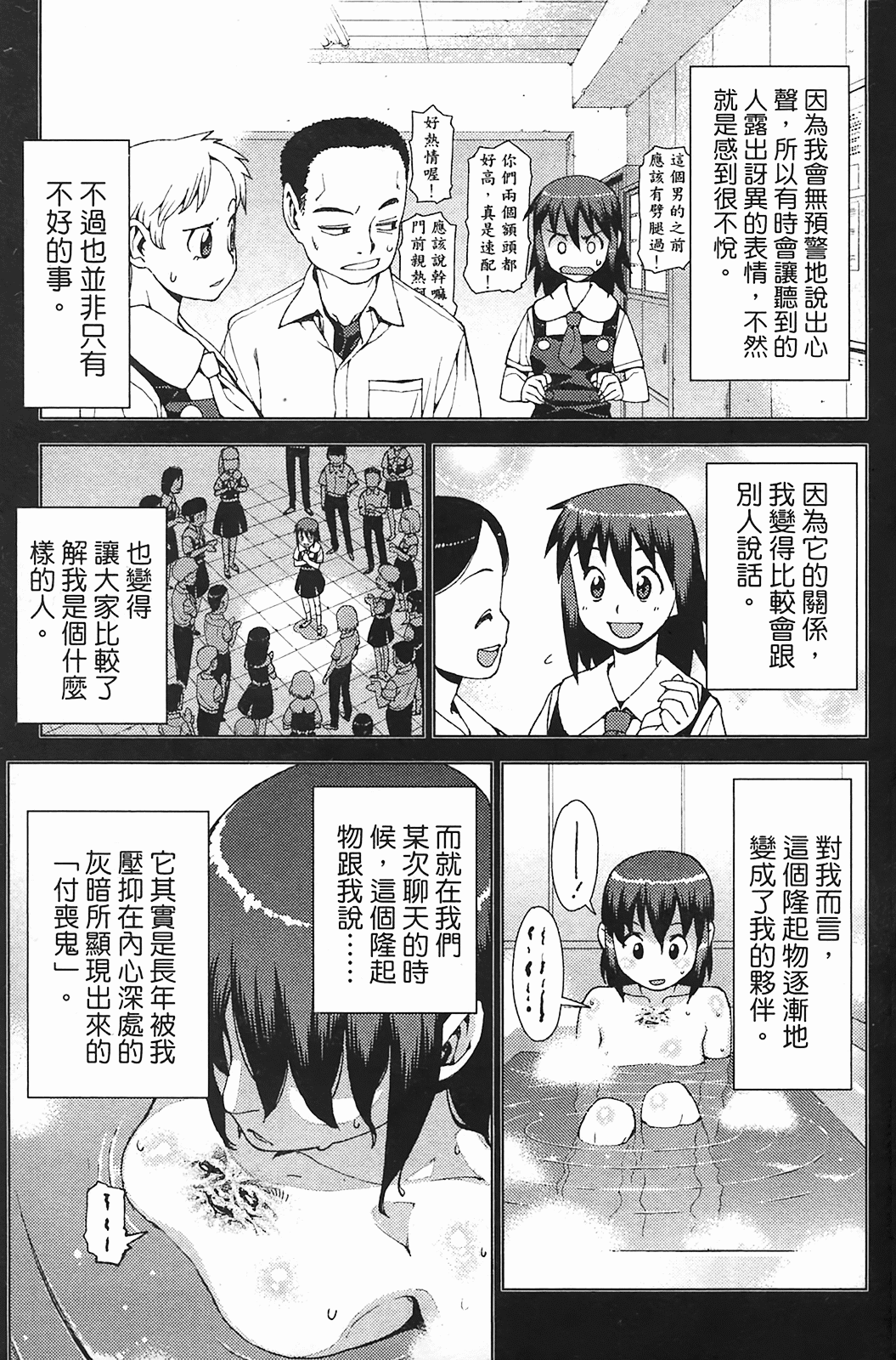 Leo_LoliPatron_03_137