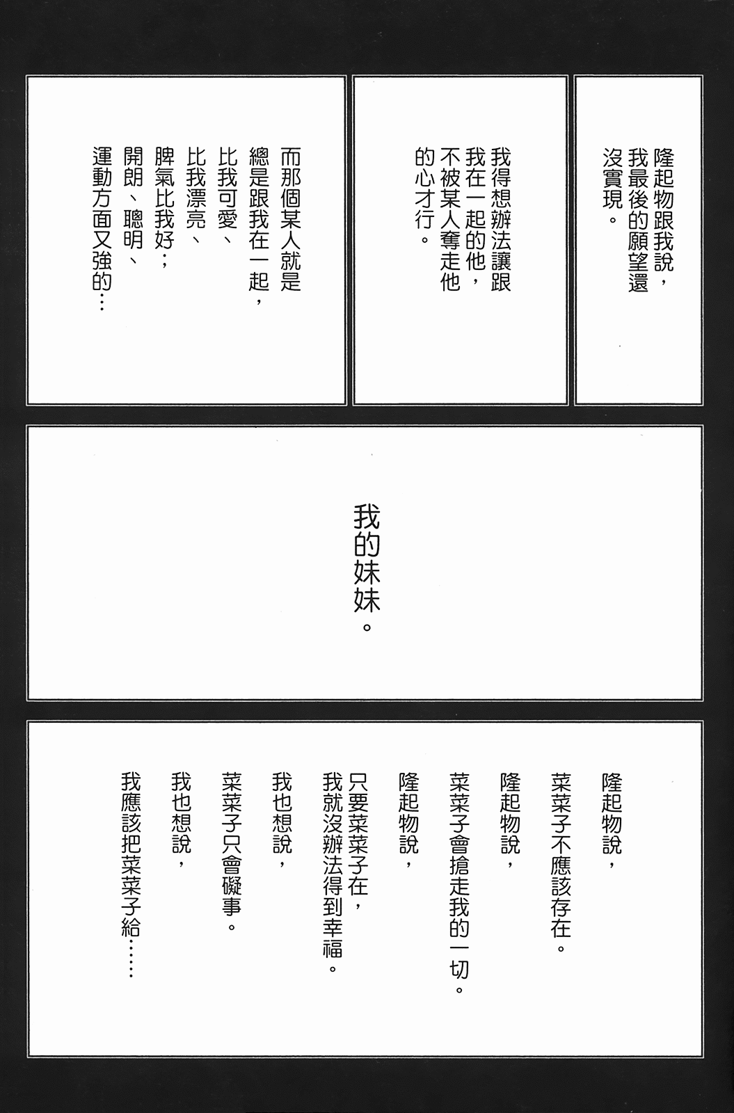 Leo_LoliPatron_03_139